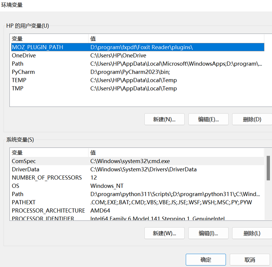 2023年最新Node.js安装详细教程及node.js配置,第28张