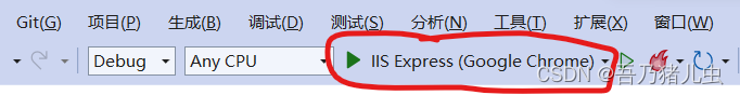 简单搭建一个web api并且连接sql server数据库（保姆教程）,第7张