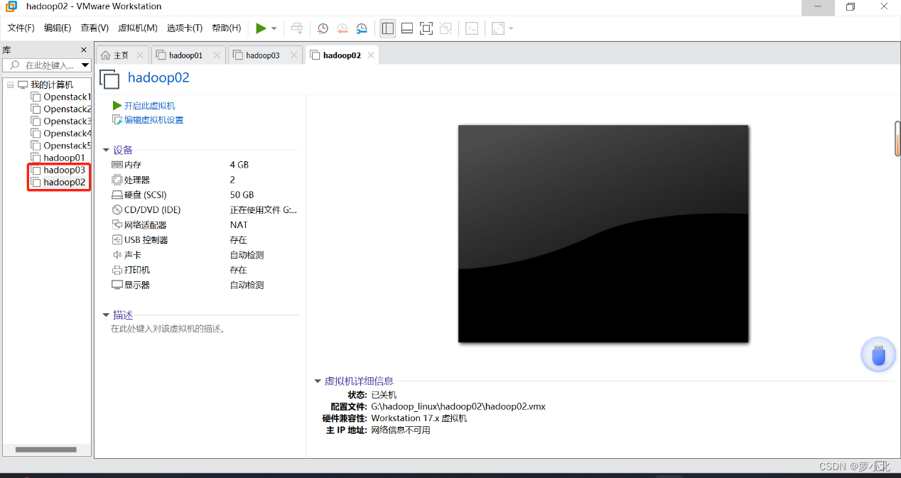 【云平台技术】Hadoop全分布式安装与配置,第26张