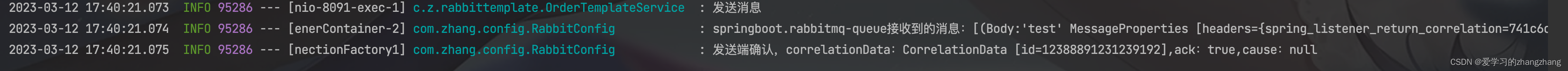 RabbitMQ详细教程以及SpringBoot集成RabbitMQ,第38张