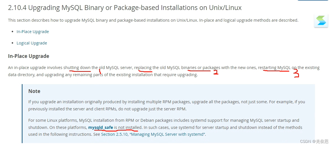 Mysql漏洞处理之升级版本到5.7.425.7.43过程指导手册,在这里插入图片描述,第2张