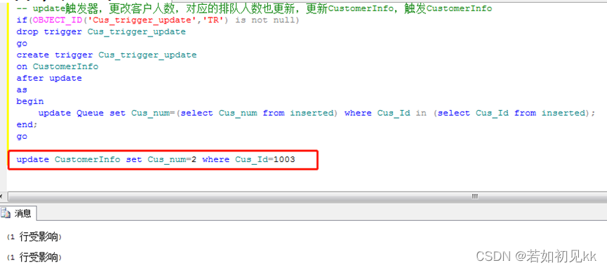 点餐系统数据库设计--SQL Server,在这里插入图片描述,第28张