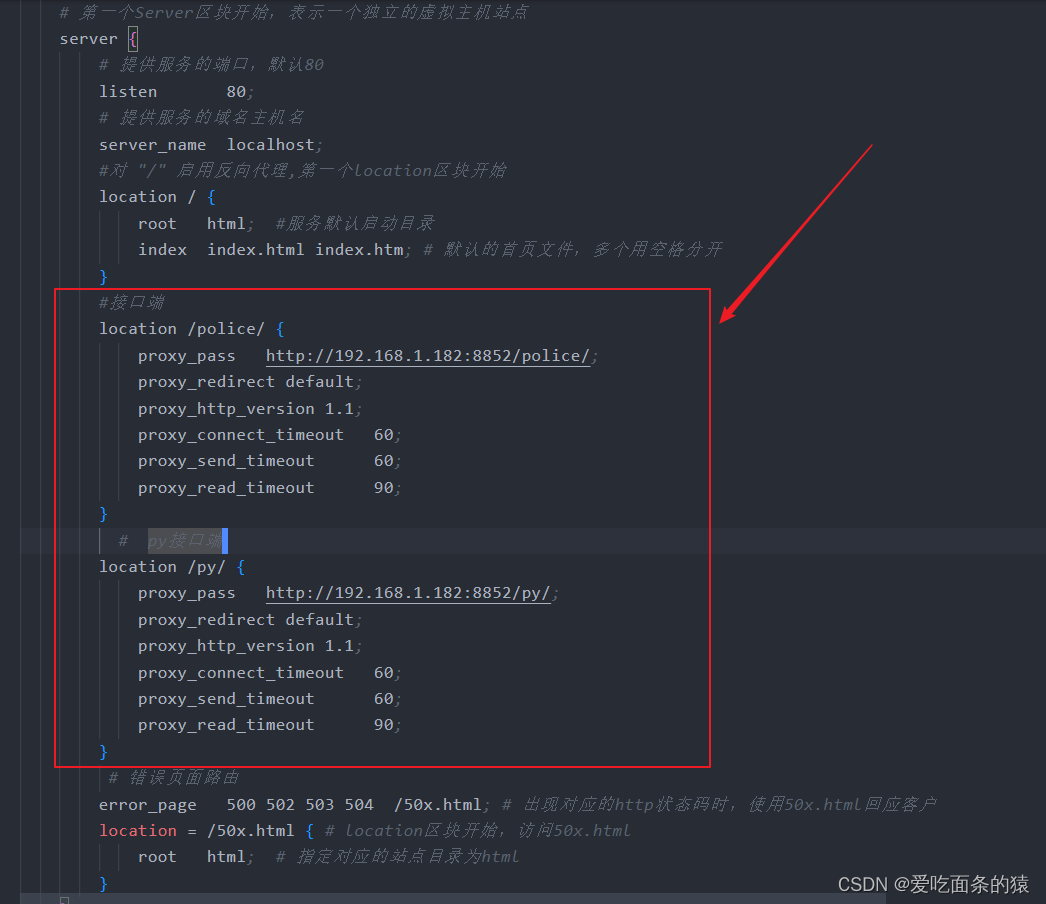 Linux系统下安装配置 Nginx 超详细图文教程,第14张