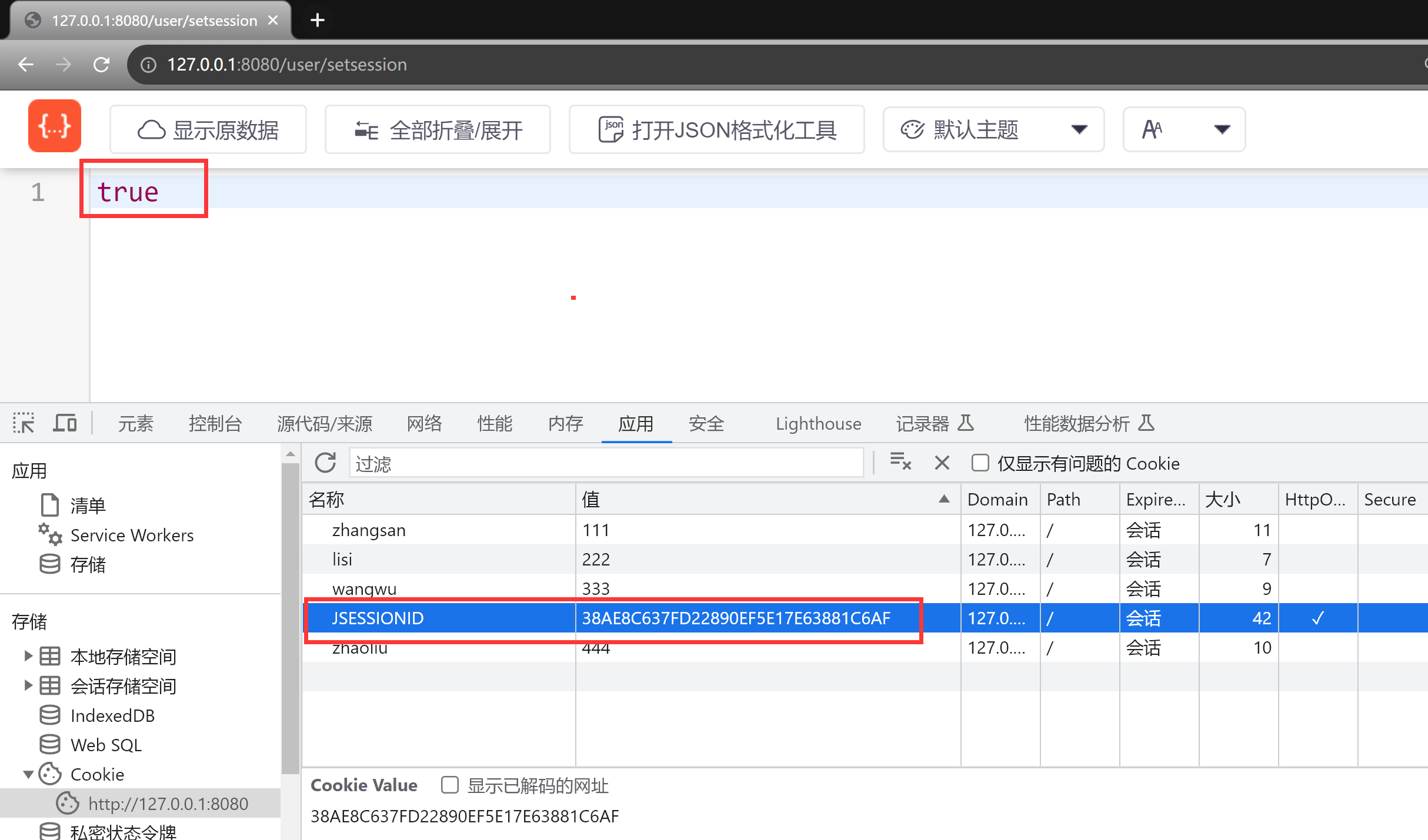 SpringMVC探秘: 实现MVC模式的Web应用,img,第33张