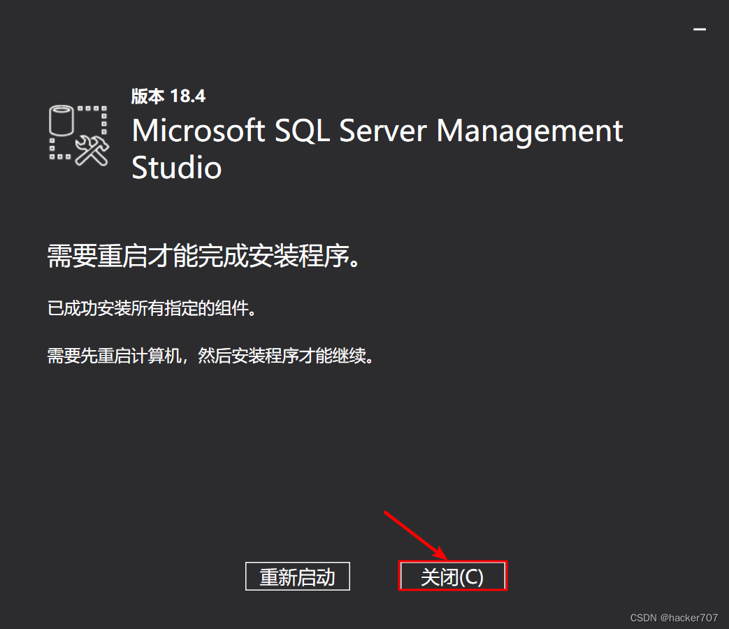 SQL Server 2016安装教程,在这里插入图片描述,第17张