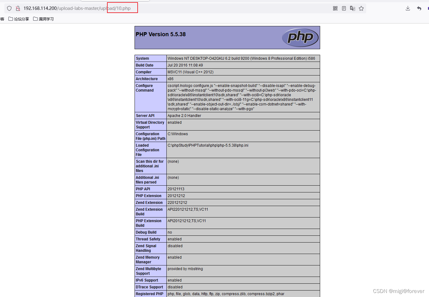 Upload-labs 1-21关 靶场通关笔记(含代码审计),第29张