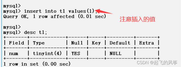 【mysql】—— 数据类型详解,第5张