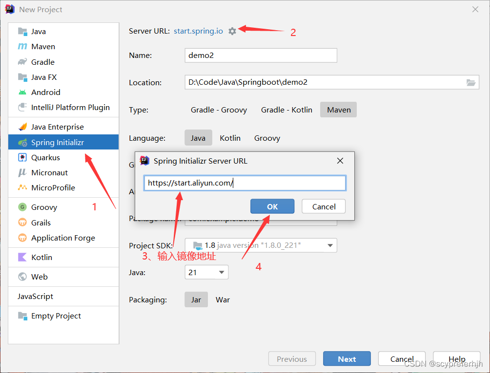 【重磅】：Spring Initializer 已经不支持Java8，也就是SpringBoot2.x项目初始化,在这里插入图片描述,第7张