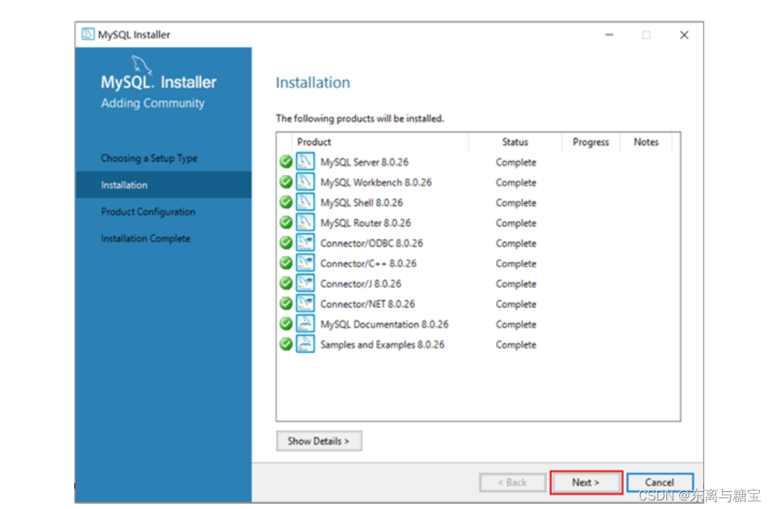 后端Windows软件环境安装配置大全[JDK、Redis、RedisDesktopManager、Mysql、navicat、VMWare、finalshell、MongoDB...持续更新中],在这里插入图片描述,第18张