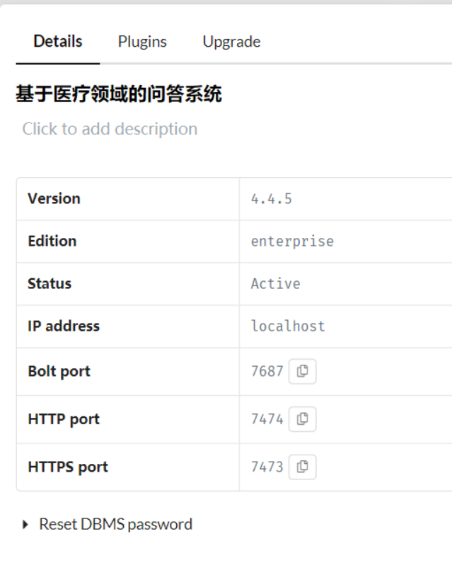 大数据知识图谱——基于知识图谱+flask的大数据(KBQA)nlp医疗知识问答系统（全网最详细讲解及源码）,在这里插入图片描述,第8张