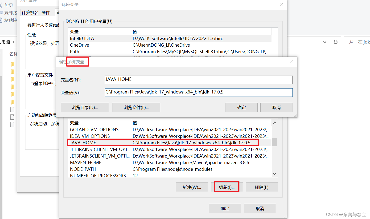 后端Windows软件环境安装配置大全[JDK、Redis、RedisDesktopManager、Mysql、navicat、VMWare、finalshell、MongoDB...持续更新中],在这里插入图片描述,第6张