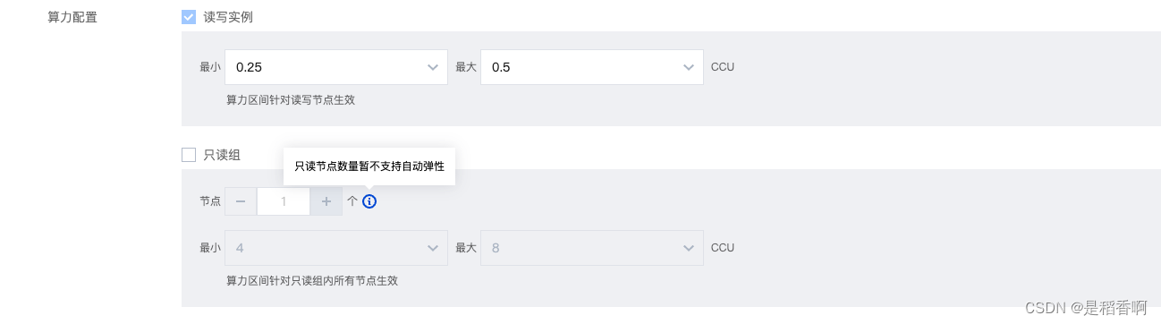 【腾讯云 TDSQL-C Serverless 产品体验】大数据时代下，利用TDSQL Serveless轻松管理Excel数据并生成名片卡,在这里插入图片描述,第1张