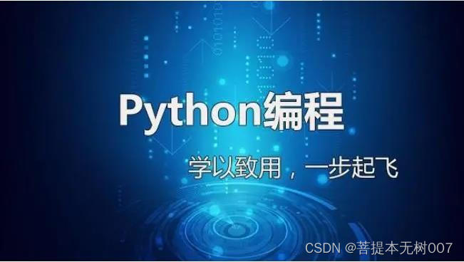 python csv读取方法及常用的csv读取代码,第1张