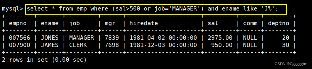 [MySQL] MySQL复合查询（多表查询、子查询）,第6张