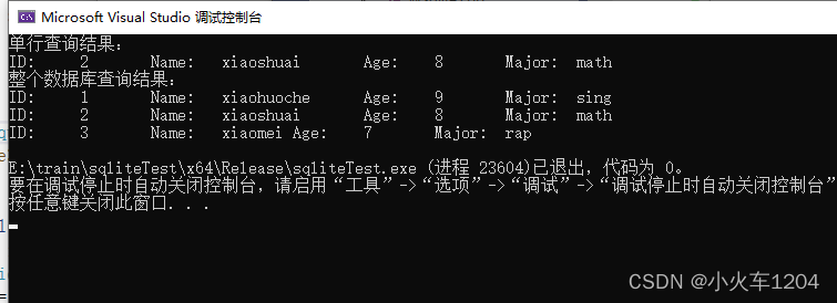 C++使用sqlite3操作数据库,第5张