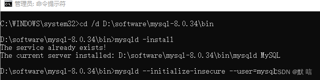 【Windows上同时安装两个不同版本MYSQL】MySQL安装教程--5.7和8.0版本,在这里插入图片描述,第10张