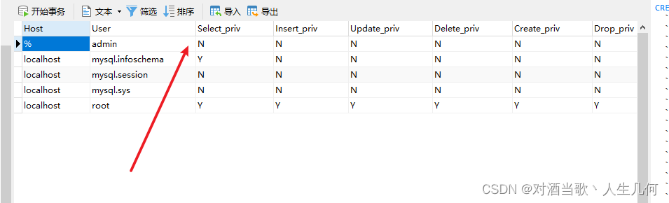 Mysql用户权限分配详解,在这里插入图片描述,第5张