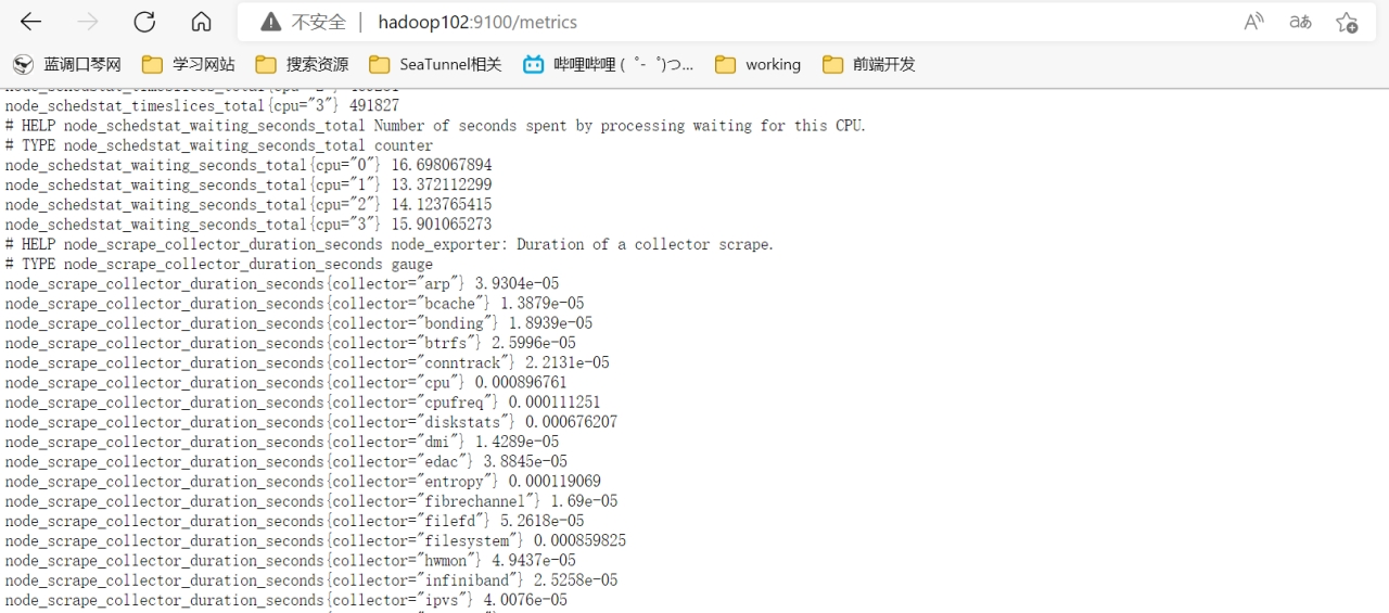 Telegraf介绍和使用(安装、使用、内部数据结构-InfluxDB行协议、配置、架构、Glob的使用、插件的集成和实现、集合Prometheus),第60张