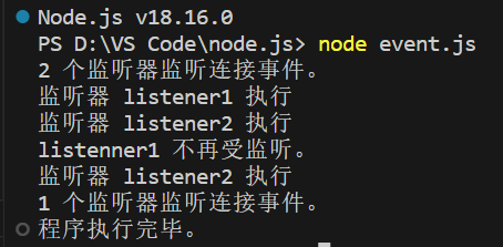 Node.js---菜鸟教程,在这里插入图片描述,第11张