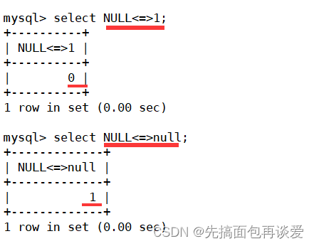 【MySQL】insert和select单表查询详解（包含大量示例，看了必会）,在这里插入图片描述,第50张