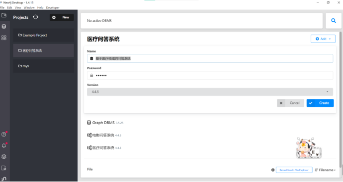 大数据知识图谱项目——基于知识图谱+flask的大数据医疗知识问答系统（全网最详细讲解及源码）,在这里插入图片描述,第55张