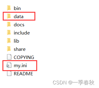 MySQL免安装版教程(超详细图文教程),第5张