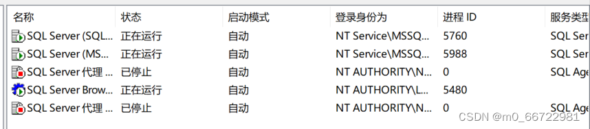 Pycharm连接SQL Sever（详细教程）,5f1b21e97ab0425183ada66bc5db9390.png,第27张