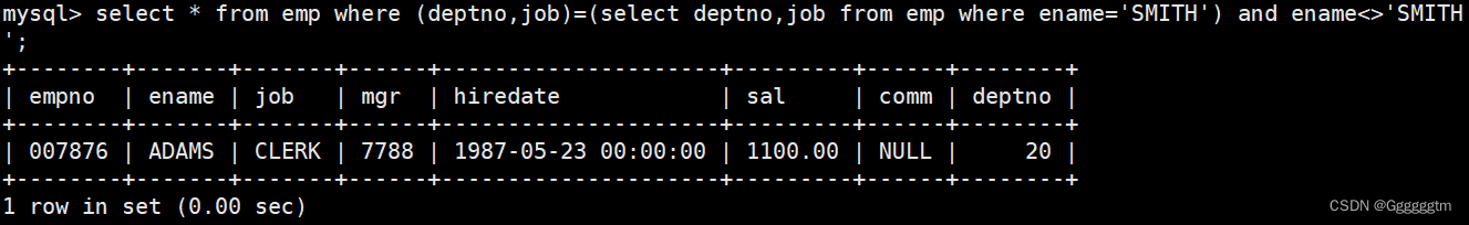 [MySQL] MySQL复合查询（多表查询、子查询）,第31张