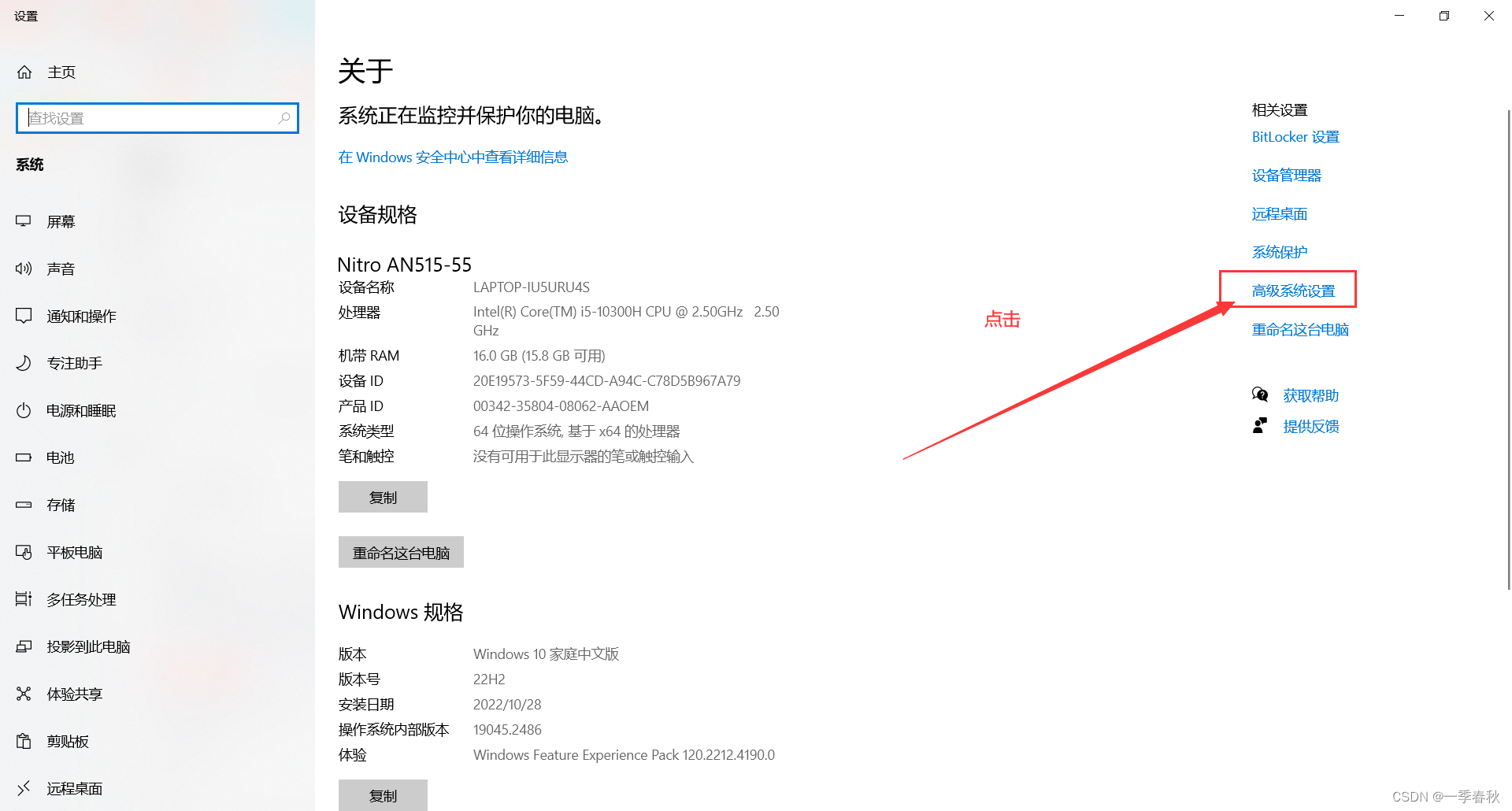 MySQL免安装版教程(超详细图文教程),第8张