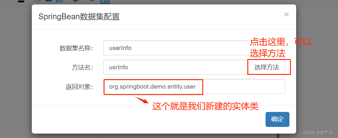 Springboot 集成 Ureport2 导出Excel报表、生成PDF文件,第17张