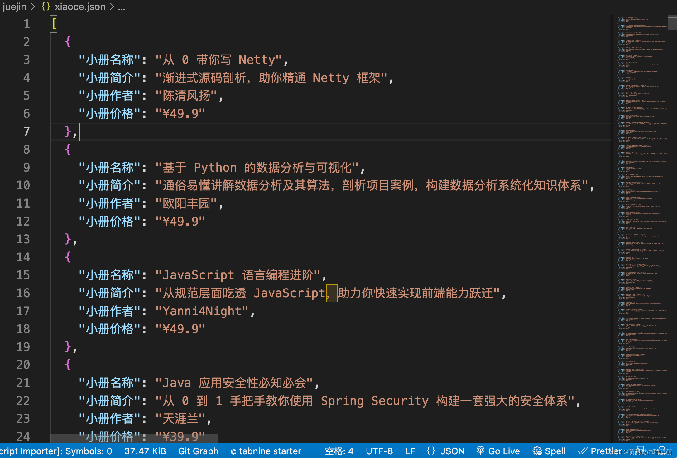 使用ExcelJS快速处理Node.js爬虫数据,在这里插入图片描述,第1张