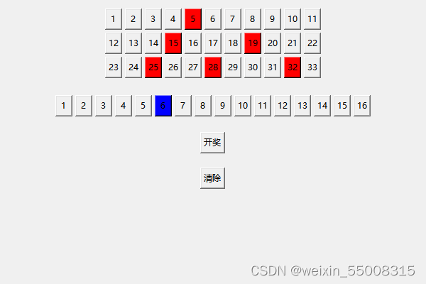 【Python爬虫】利用爬虫抓取双色球开奖号码，获取完整数据，简洁45行代码实现，更新时间2023-06-28,第5张