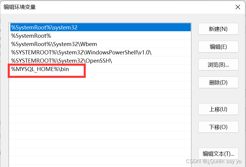 MySQL 8.0.25版本下载、安装及配置（Windows 1011 64位）详细教程【超详细，保姆级教程！！！】,在这里插入图片描述,第13张