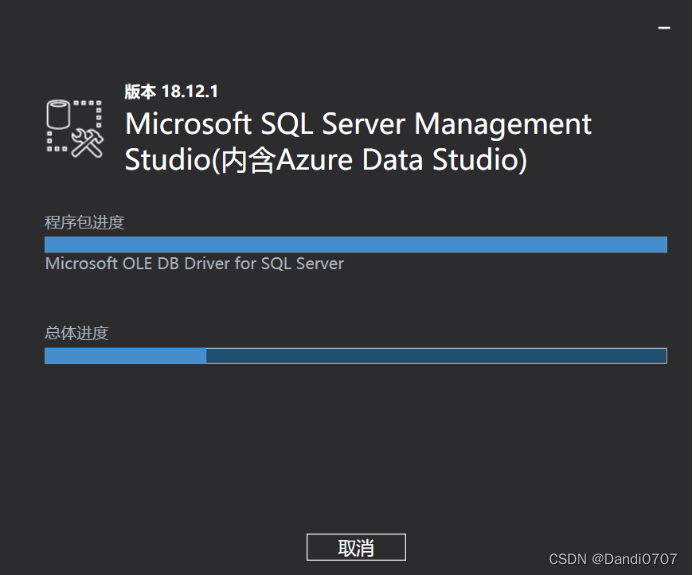 SQL Serve详细安装步骤,第30张