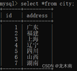 SQL常用语句大全,第2张