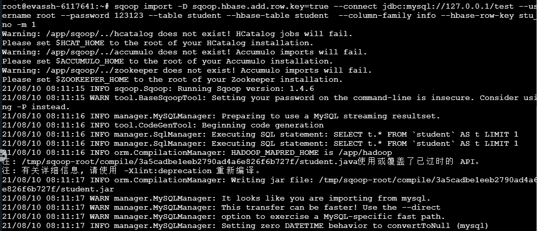 【头歌】Sqoop 操作 HBase - 详解,第3张