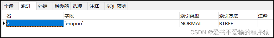 【SQL应知应会】索引（三）• MySQL版：聚簇索引与非聚簇索引；查看索引与删除索引；索引方法,在这里插入图片描述,第6张