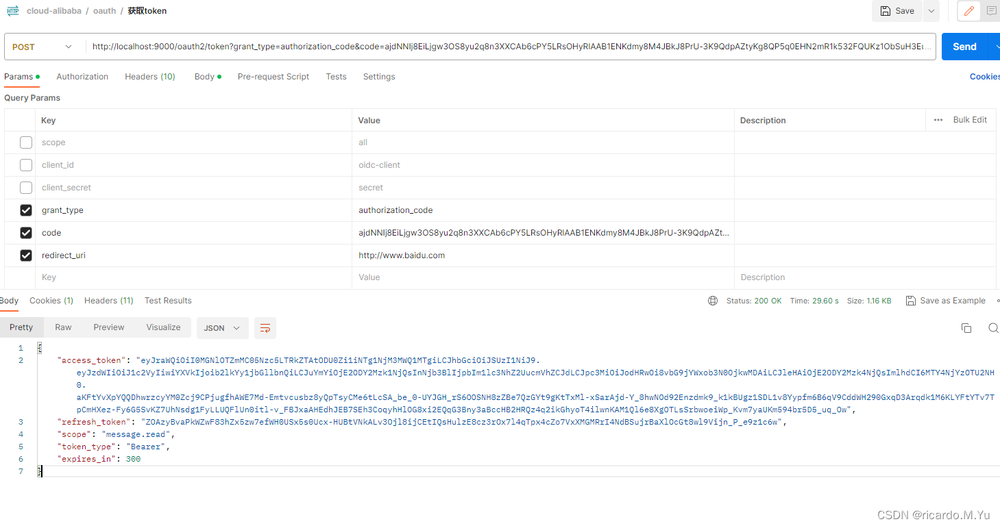 Spring Security Oauth2.1 最新版 1.1.0 整合 （基于 springboot 3.1.0）gateway 完成授权认证,第12张