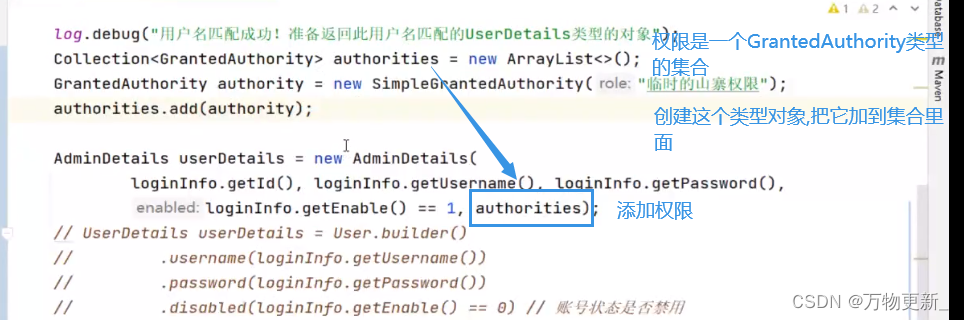 [SpringBoot]Spring Security框架,第78张