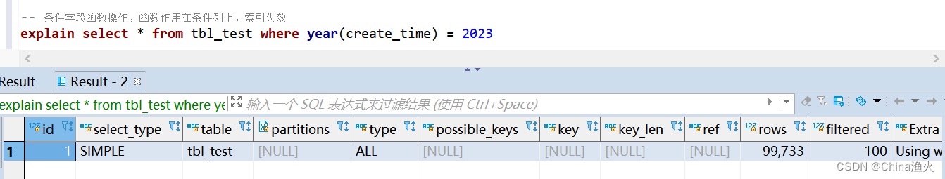 MySQL强制使用索引的两种方式及优化索引，使用MySQL存储过程创建测试数据。,第12张