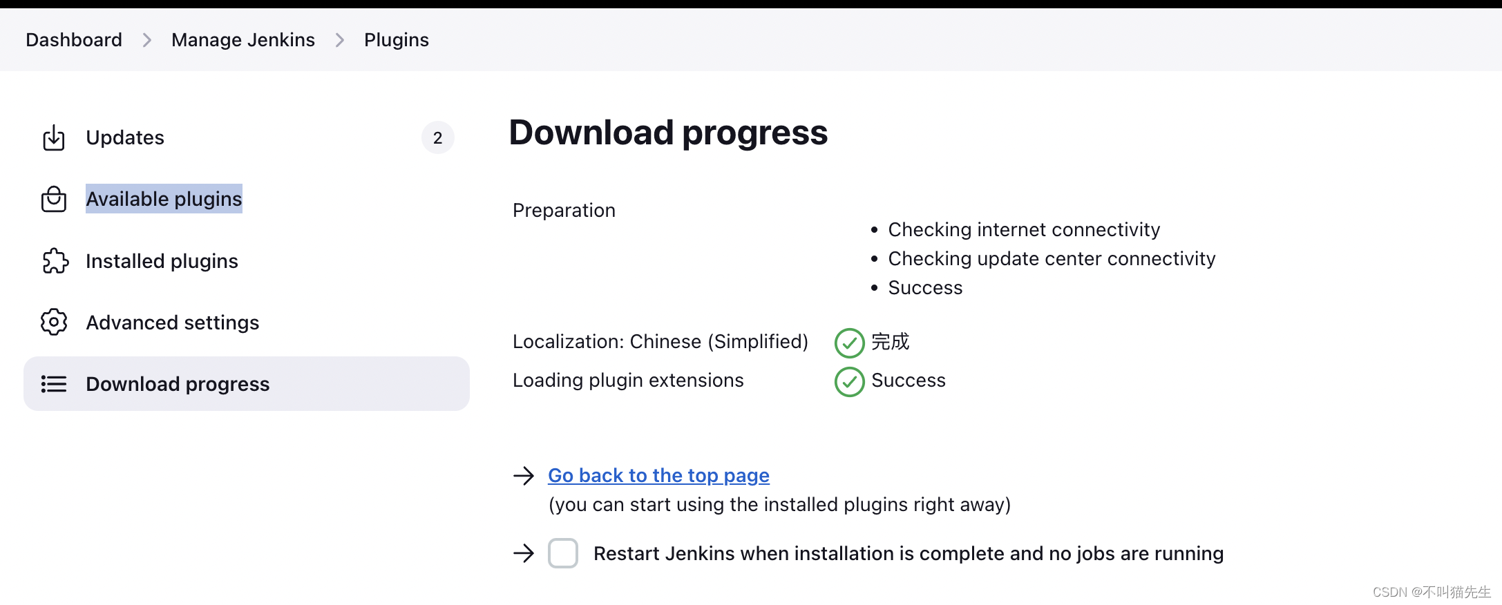 Docker + Jenkins + Nginx实现前端自动化部署,在这里插入图片描述,第22张