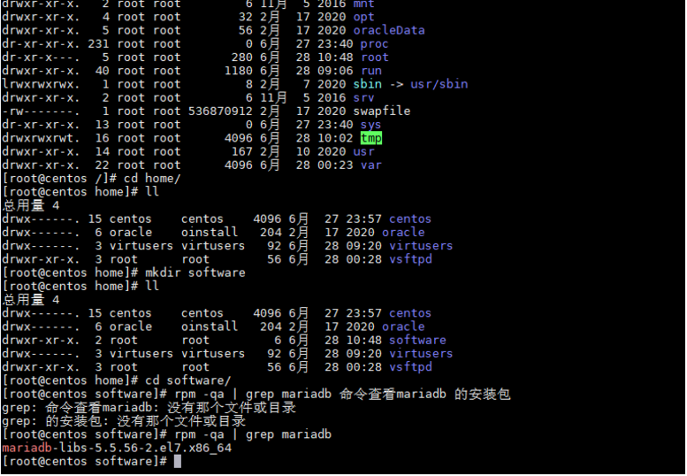 CentOS7安装MySQL8（超级详细图文安装）,第1张