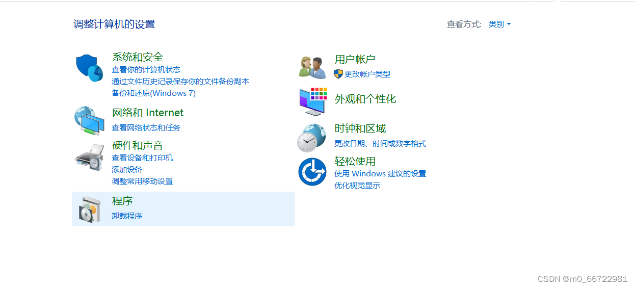 Pycharm连接SQL Sever（详细教程）,8867573db59e469198d02ec3dd6e0b86.png,第15张