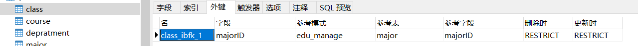 教务管理系统——数据库课程设计mysql+java,078c997d1f524ea1bf85f9a707c30796.png,第23张