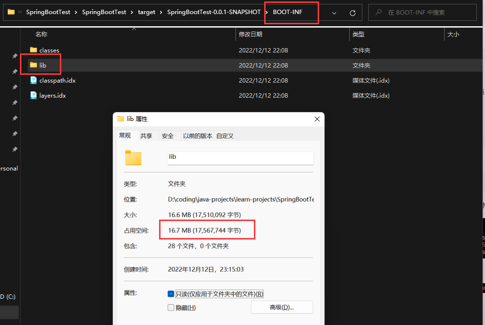 1秒将本地SpringBoot项目jar包部署到Linux环境（看这一篇就够了）,image-20221212231557682,第9张