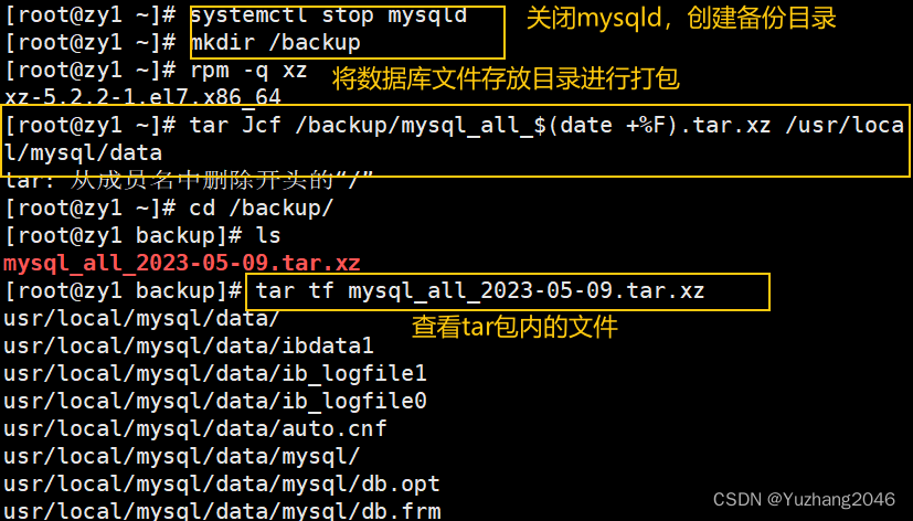 MySQL数据库的备份与恢复,第4张