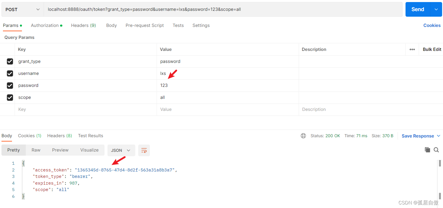 Spring Security实现OAuth2协议及实战,在这里插入图片描述,第31张