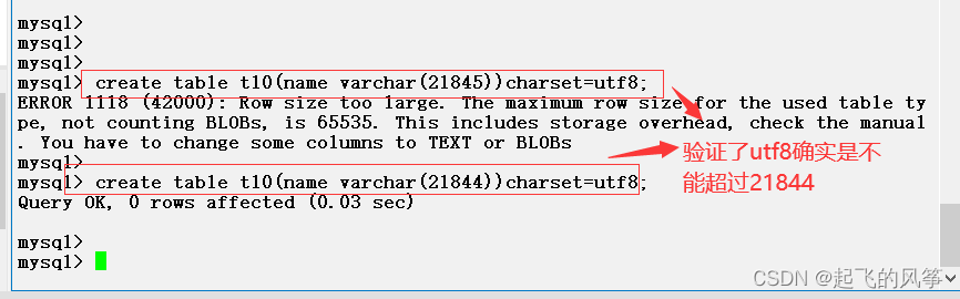 【mysql】—— 数据类型详解,第22张