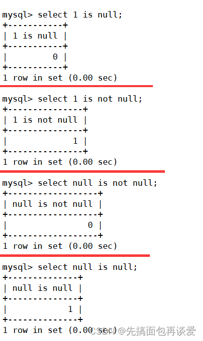 【MySQL】insert和select单表查询详解（包含大量示例，看了必会）,在这里插入图片描述,第52张