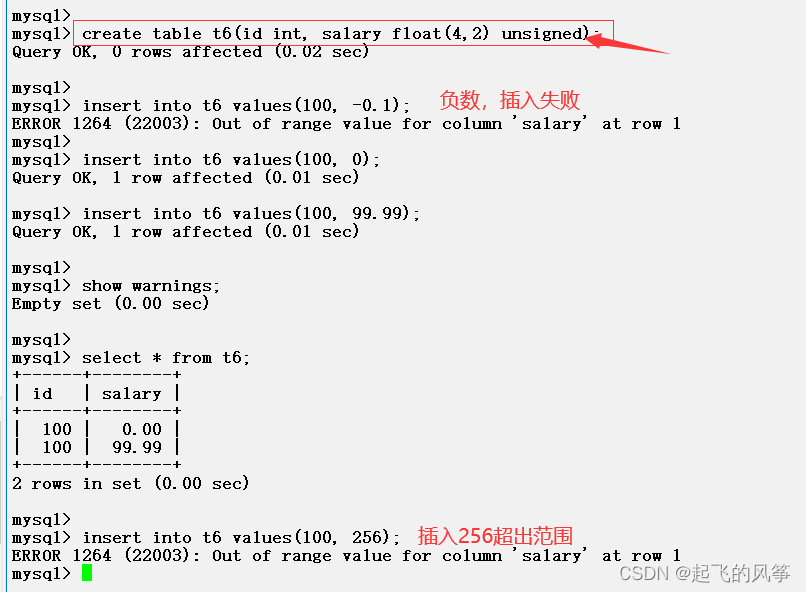 【mysql】—— 数据类型详解,第17张